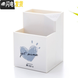三维工匠笔筒创意时尚韩国小清新可爱简约笔桶多功能大容量男女学生高中生桌面摆件儿童文具用品收纳盒办公室 爱心-奶白(双层)