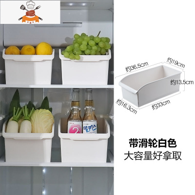 冰箱保鲜盒家用鸡蛋收纳盒透明塑料盒子厨房冷冻食物储物盒 敬平 带滑轮白色 [经典款]厨房收纳盒