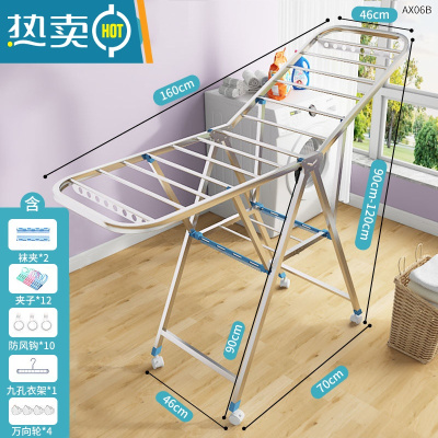 敬平不锈钢晾衣架落地翼型折叠式卧室内阳台凉衣家用婴儿晾衣架晒被子 1.6米-不锈钢双层+鞋托+轮+赠品 中