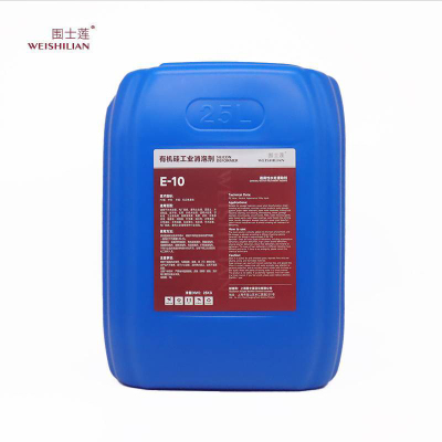 围士莲 有机硅工业消泡剂 E-10 桶