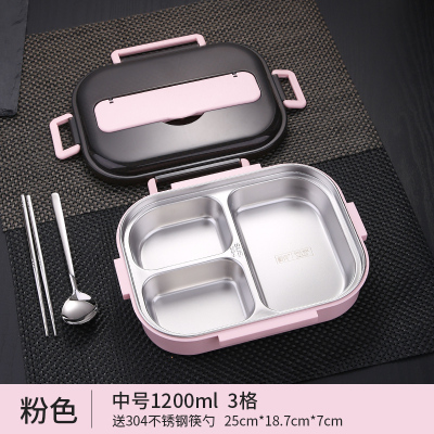 美帮汇304不锈钢饭盒便当盒保温茶具学生食堂分格便携大容量上班族餐盒套装