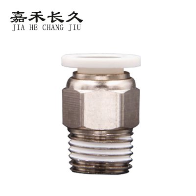 嘉禾长久 螺纹气管接头 PC8 个