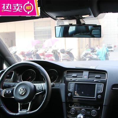 [补贴10%]车内后视镜大视野防眩目 汽车室内用倒车镜辅助镜改装广角曲面镜