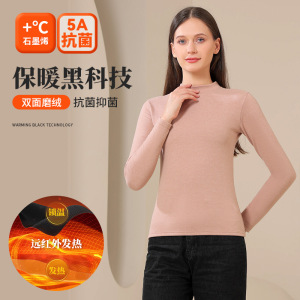 CeenBulled5A抗菌新款石墨烯抑菌女士保暖打底衫半高领上衣女款高领秋衣