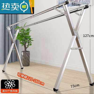 敬平晾衣架落地折叠卧室内伸缩晾衣杆晒被子器阳台简易凉挂衣双杆式 升级双杆款1.6米(不锈钢可伸缩)送30凉晒钩 大