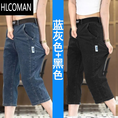 HLCOMAN夏季薄款牛仔短裤男士七分中裤宽松直筒2024新款潮牌休闲7分裤子