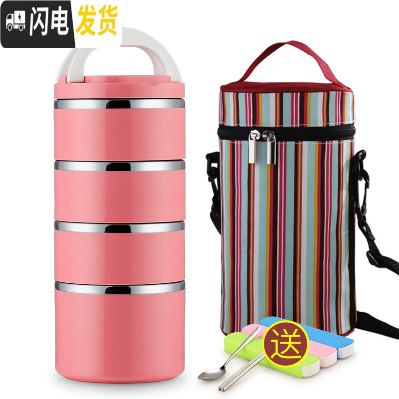 三维工匠不锈钢2层3层4层商用餐盒多层学生饭盒密封防漏保温饭桶便当盒 4层玫红色(送保温袋和餐具)