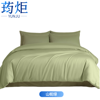 荺炬床品四件套2m/套