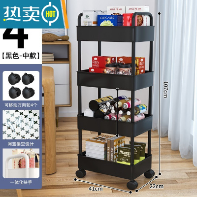 敬平小推车置物架落地厨房卫生间浴室移动婴儿用品卧室床头零食收纳架