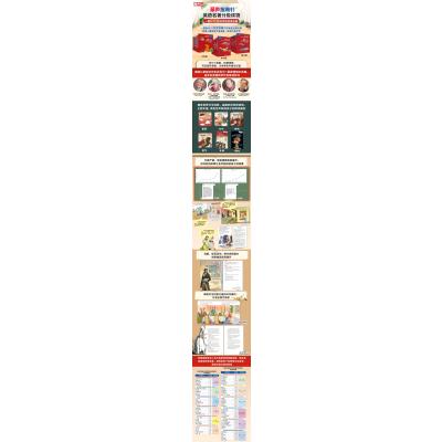 鹏辰正版正版 丽声指南针英语名著分级读物高中版第一级 三个火枪手 丽声指南针英语名著分级读物 英文读21XNGM