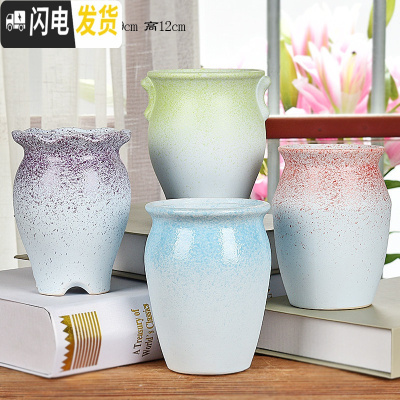 三维工匠多肉花盆大号老桩高盆大口径老庄植物创意简约陶罐粗陶陶瓷小花盆 彩虹4件套 中等花盆容器