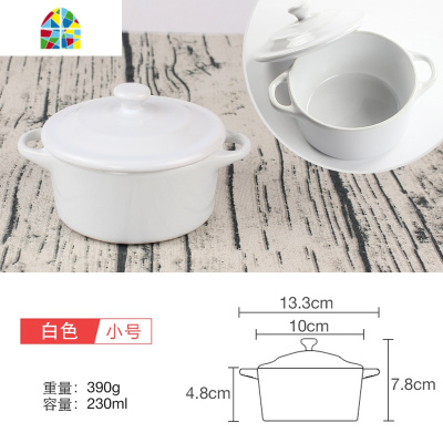 双皮奶碗带盖双耳焗饭碗烤箱泡面陶瓷盅布丁甜品宝宝蒸蛋烘焙餐具 FENGHOU 蓝色(小号经典款)—收藏送勺