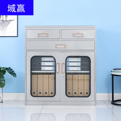 域赢304不锈钢储物柜矮柜办公柜铁皮柜子抽屉柜三抽下节玻璃门