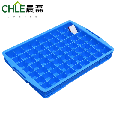 晨磊 塑料盒 六十三格 个