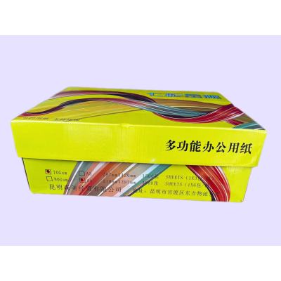 七彩金林复印纸70gA4