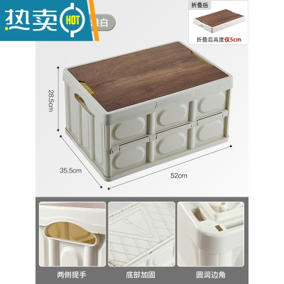 敬平户外露营收纳箱折叠箱野营整理箱车载后备箱置物箱木盖家用储物箱