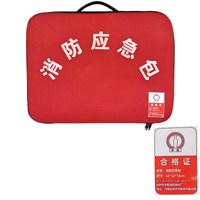 净瓶 消防应急包 42*32*14cm 个