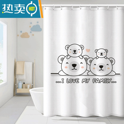 敬平浴室浴帘隔断卫生间套装免打孔门帘子挂帘防水布洗澡窗帘