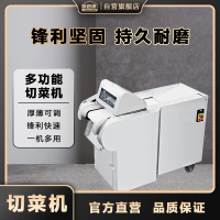 厨迈德多功能切菜机去皮机CQ-YQCQJ1000不锈钢材质净重200kg高效耐用设计