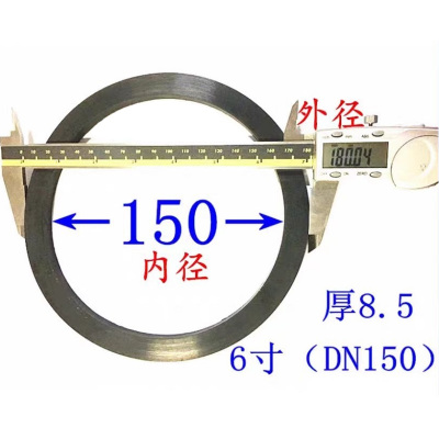 长川海比特6寸快速接头密封圈快速接头垫片密封垫耐油垫圈橡胶圈丁晴耐高温胶圈皮垫4分6分DN150=6寸
