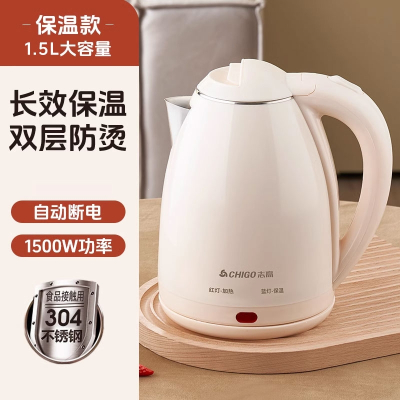 志高(CHIGO)电热水壶全自动保温一体烧水壶大容量家用恒温宿舍学生不锈钢_米白色保温款大功率速热1.8L