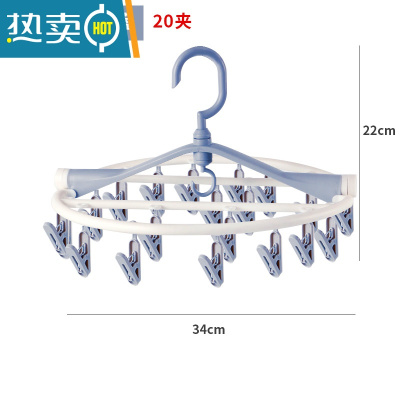 敬平晾衣架多夹子袜子夹折叠衣架袜子架多功能衣撑儿童晒袜子器 升级款-雾蓝(20个夹子)可折叠 1个衣夹