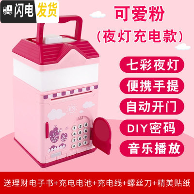 三维工匠儿童创意存钱罐4节日礼品5送男孩7女孩有趣生日61六一儿童节9 [可爱粉]七彩夜灯储蓄罐