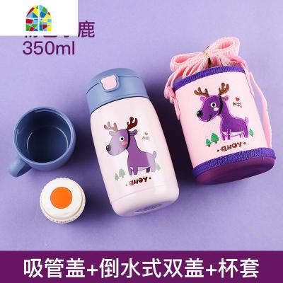儿童保温杯带吸管两用小学生幼儿园防摔便携男女宝宝水杯可爱水壶 FENGHOU 粉色小鹿-350ml