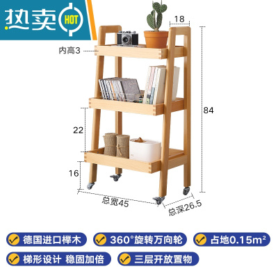 敬平实木置物架带轮小推车家用阳台花架厨房可移动收纳架多层边几书架