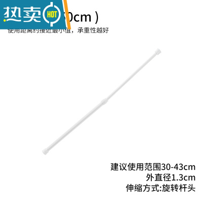 敬平多功能带夹子挂钩家用防风固定晒衣夹浴室悬挂式收纳长尾夹 30-50CM白色