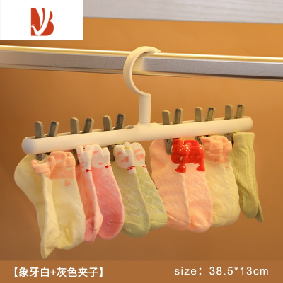 三维工匠婴儿衣架宝宝晾衣架新生儿口水巾多家用防滑晾晒多夹子挂衣架