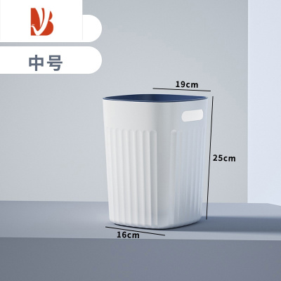 三维工匠垃圾桶大容量家用厨房客厅轻奢塑料收纳桶卫生间厕所办公室纸篓筒