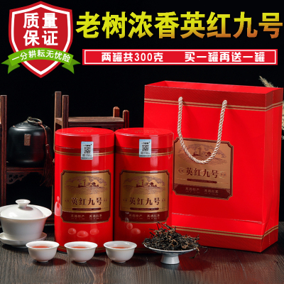 一分耕耘老茶 明前茶 回甘香甜 馥郁悠长 正宗英红九号红茶 功夫茶礼盒罐装300g