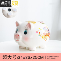 三维工匠儿童存钱罐创意简约大人用家用不可取储蓄罐只进不出可爱女生小猪 少女粉超大号[可存可取]