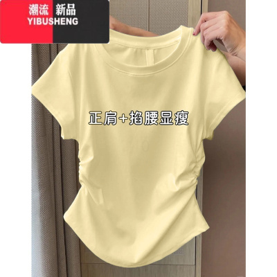 YIBUSHENG黄色短袖t恤女2024新款季正肩修身掐腰半袖收腰甜辣小上衣