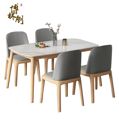 博林创 实木餐桌椅 1.4米岩板桌+4椅 /套