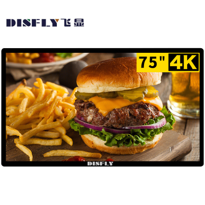 飞显 触摸屏 FX-LHDG75WB 75