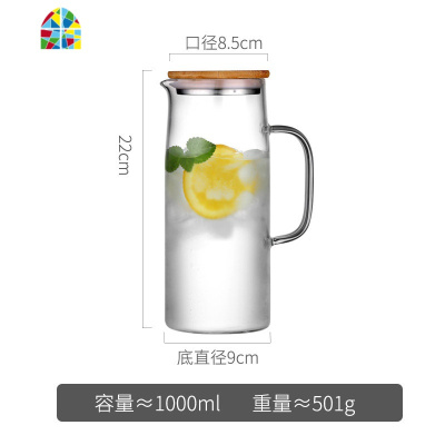 家用冷水壶玻璃可高温2l超大容量ins风凉白开水杯创意冰水瓶 FENGHOU 新款1500ML+4个小杯子凉水壶