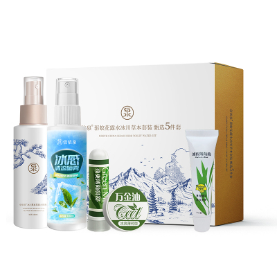 倍依泉 驱蚊花露水冰川草本套装 甄选5件套