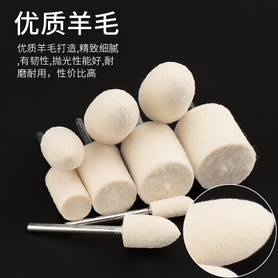 汐岩羊毛磨头毡轮羊毛轮金属玉石佛珠菩提玻璃抛光打磨棉轮m柄 形-3X6/12支