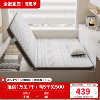 全友家居 可折叠护脊天然椰棕床垫卧室家用单人薄款偏硬棕垫