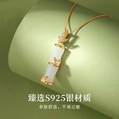 鑫铂尼竹节项链女士时尚国风和田玉银吊坠生日七夕情人节礼物送女友老婆送妈妈送闺蜜