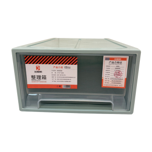 金龙航 抽屉整理箱 37*25*14cm/个 冰川蓝 37*25*14