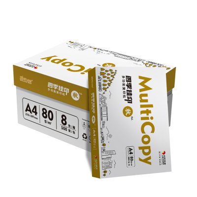 金太阳四季佳印80克A4太阳纸业复印纸 500张/包 整箱8包4000张办公用纸