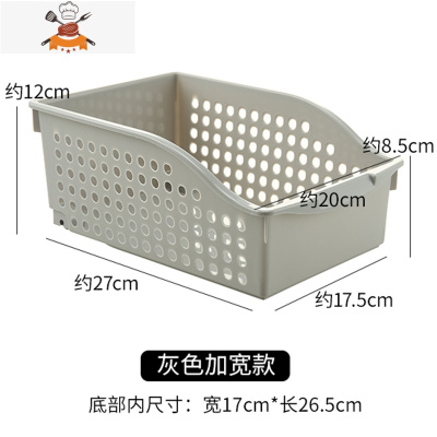 厨房置物架收纳篮水槽下柜子收纳好物窄收纳盒橱柜内调料台面器 敬平 灰色矮款[带滑轮]厨房收纳盒