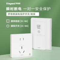 罗格朗 10A漏电保护插座 RCDSKT10 个