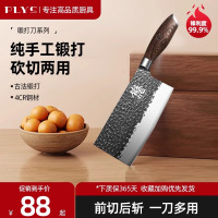 家用菜刀斩切两用厨师专用切肉砍骨刀厨房刀具手工锻打刀具8177