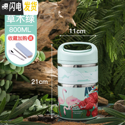 三维工匠不锈钢多层保温桶饭盒1人便携超长便当餐盒学生上班族大容量提锅 [小号]双层-绿色(800)收藏加购送便携餐具