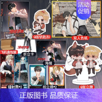 绝地求生1 漫画 [正版]豪华版迷雾之中2 漫画 作家漫漫何其多小说续AWM绝地求生后又一热血电竞力作改编漫画 本册收录