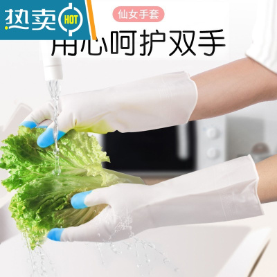 敬平家务活手套厨房洗碗衣服清洁家用橡胶胶皮防水耐用型女防滑夏长款 新型PVC仙女手套白蓝 3副(店长推荐!性价